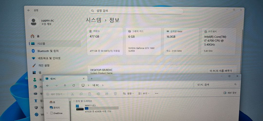 인텔 i7 6700/ 3.4gb. GTX 1660super.512 gb ssd. DDR4-16gb 이미지