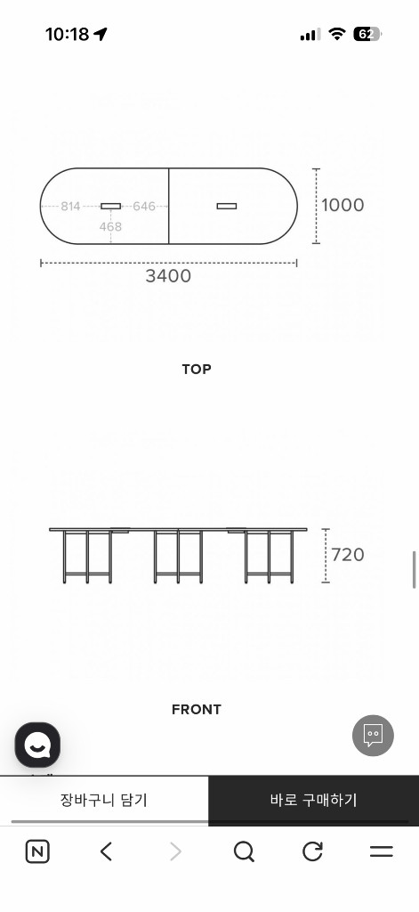 데스커 w3400 d1000 라운드 빅테이블 이미지