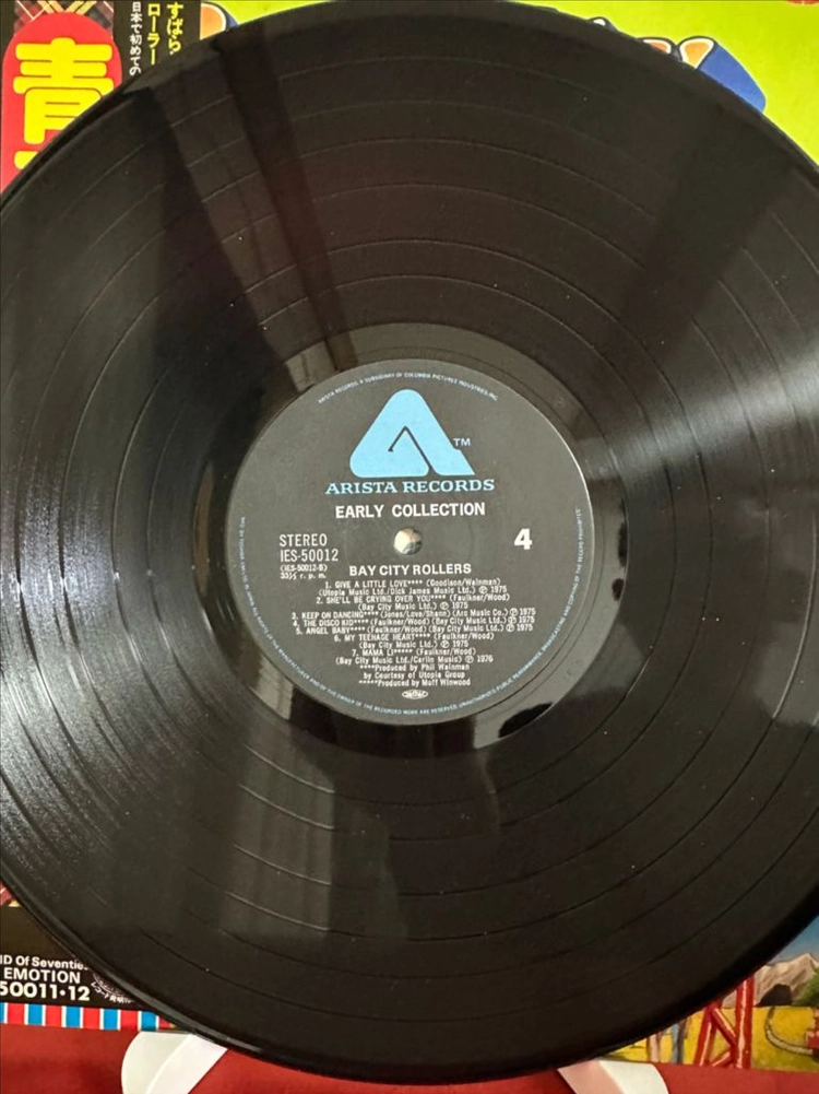 Bay City Rollers Early Collection(2LP) 이미지