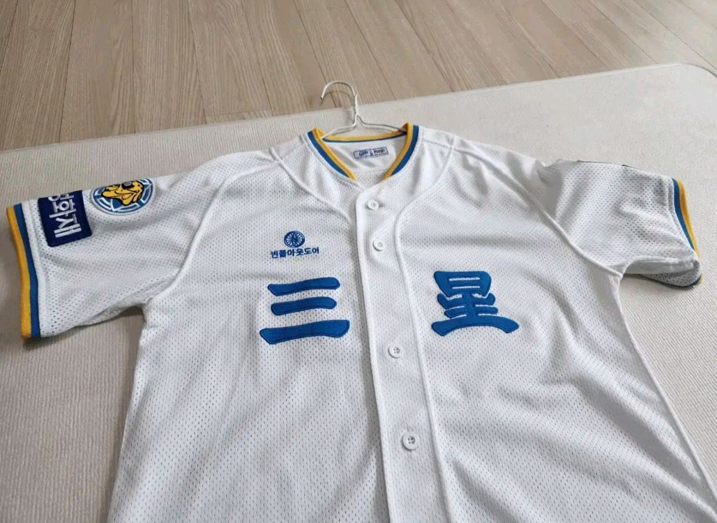삼성라이온즈 빈폴 정품 한자유니폼 90 사이즈 이미지
