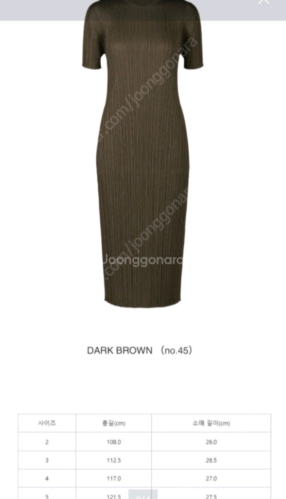 이세이미야케 플리츠플리즈 3월 먼슬리 반팔 원피스 다크 브라운 4사이즈 새상품 이미지