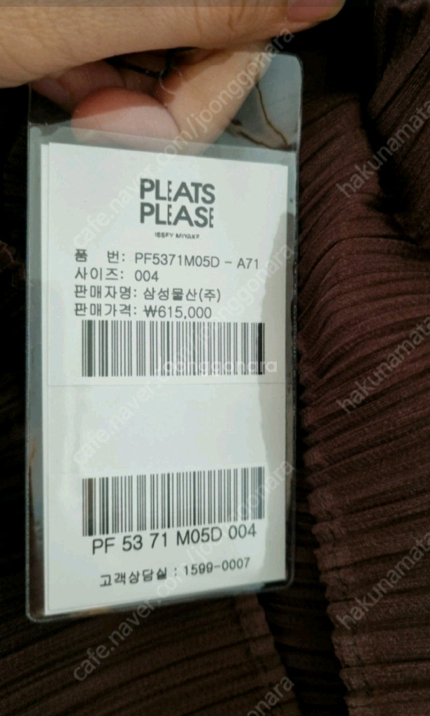 이세이미야케 플리츠플리즈 3월 먼슬리 반팔 원피스 다크 브라운 4사이즈 새상품 이미지