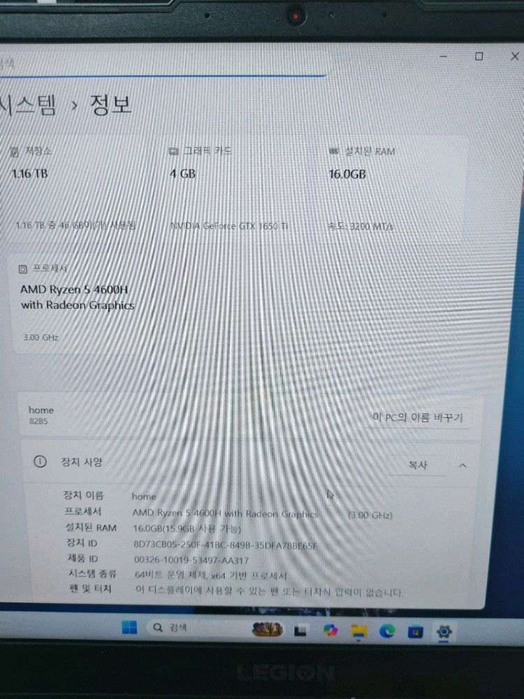 레노버 Legion 5 게이밍 노트북 판매합니다 이미지
