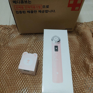 [박스미개봉 정품]메디큐브 부스터프로 핑크에디션 새상품 이미지