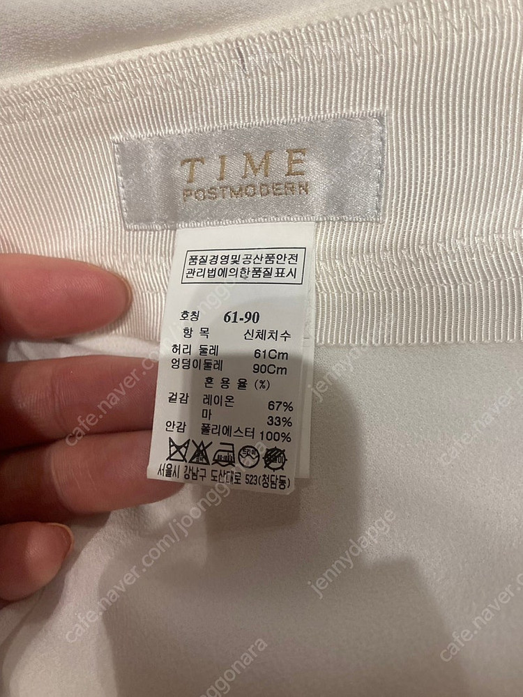 타임 린넨 언밸런스 스커트 이미지