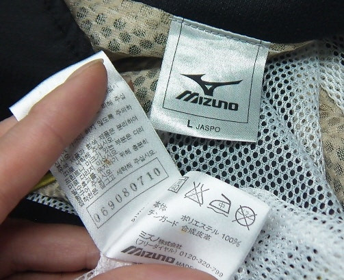 [내용필독]미즈노 MIZUNO 정품. 춘추용 퀄리티 좋은 풀집업 고급 바람막이 점퍼 이미지
