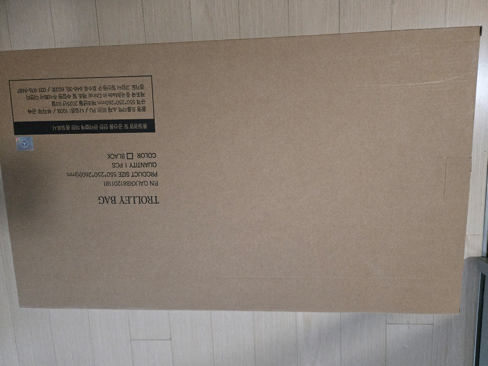 벤츠 트롤리백 이미지