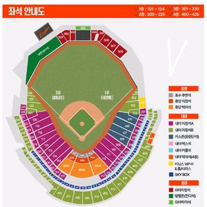 3/28 한화 키움 1루 내야지정석A 2,4연석 야구티켓 한화이글스 이미지