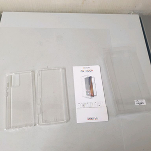 새것 갤럭시노트20 폰케이스 양면풀커버케이스 이미지