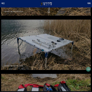 동일 나이스 대좌대 2000 이미지