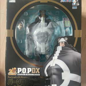 메가하우스 원피스 POP NEO DX 바솔로뮤 쿠마 DX 피규어 이미지