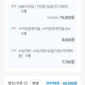 12v 캠핑용온열매트 이미지