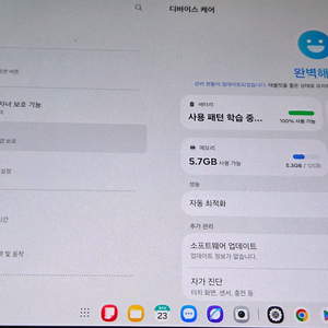 갤럭시탭 S8 플러스 WiFi 12/256, 슬림키보드, S펜 포함 이미지