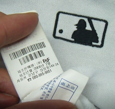 [상태굿]MLB 엠엘비 정품. 디자인 넘 깔끔한 뉴욕 양키스 춘추용 야구 니트 점퍼 이미지