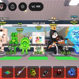 브레인로트 훔치기 5개 일괄 이미지