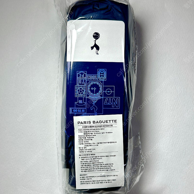 토트넘 파리바게트 한정판 우산 양산 우승 콜라보 손흥민 이미지