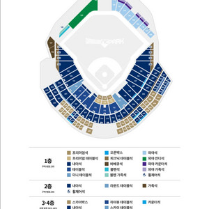 3/28 두산 vs NC 개막전 티켓 3루 통로석 1매 팝니다!!! 이미지