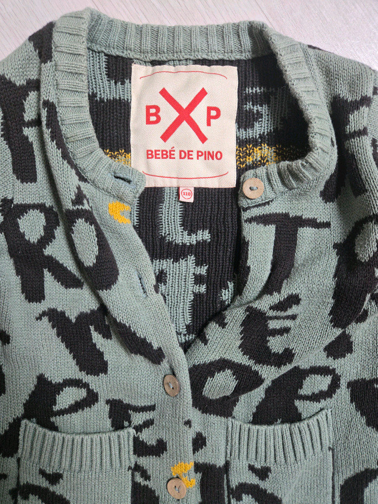 베베드피노 110 이미지