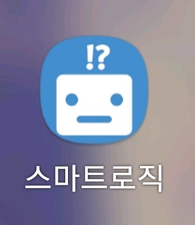 로봇과 프로그램 코딩 이미지