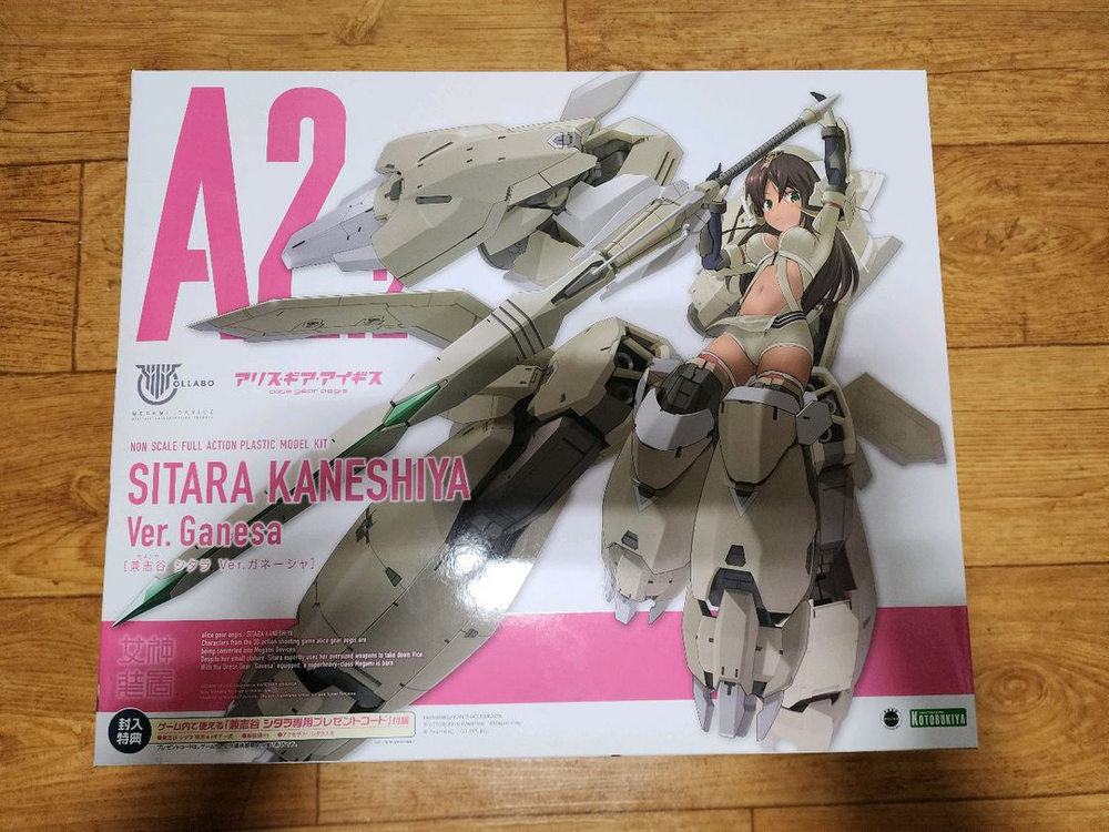 코토부키야 메가미디바이스 앨리스기어아이기스 카네시야 시타라 Ver.가네샤 이미지