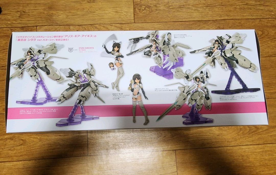 코토부키야 메가미디바이스 앨리스기어아이기스 카네시야 시타라 Ver.가네샤 이미지