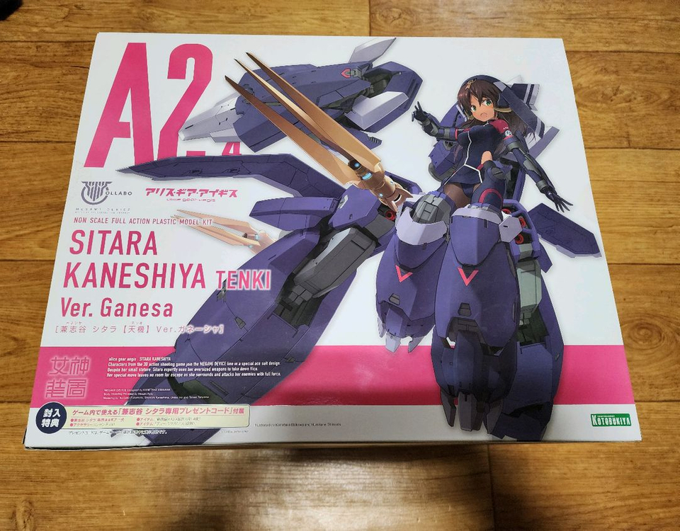 코토부키야 메가미디바이스 앨리스기어아이기스 카네시야 시타라 텐키 가네샤 이미지