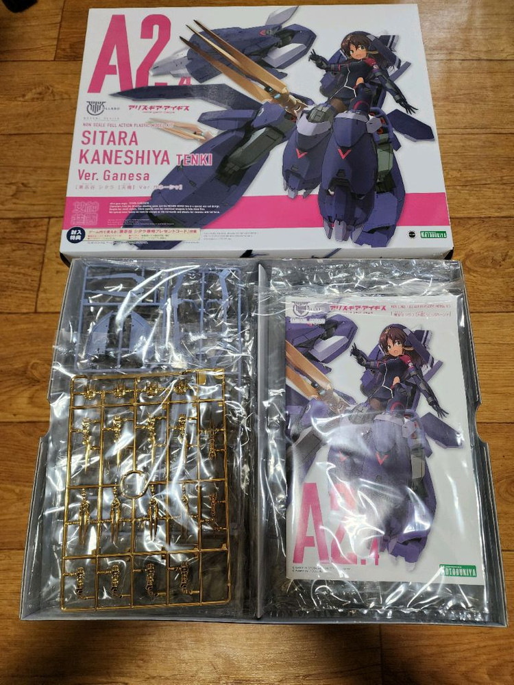 코토부키야 메가미디바이스 앨리스기어아이기스 카네시야 시타라 텐키 가네샤 이미지