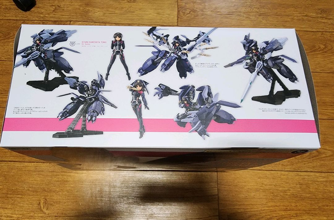 코토부키야 메가미디바이스 앨리스기어아이기스 카네시야 시타라 텐키 가네샤 이미지