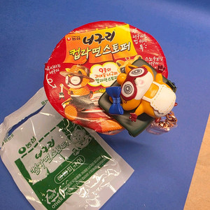 너구리 스토퍼 키링 새상품 (순한너구리) 이미지