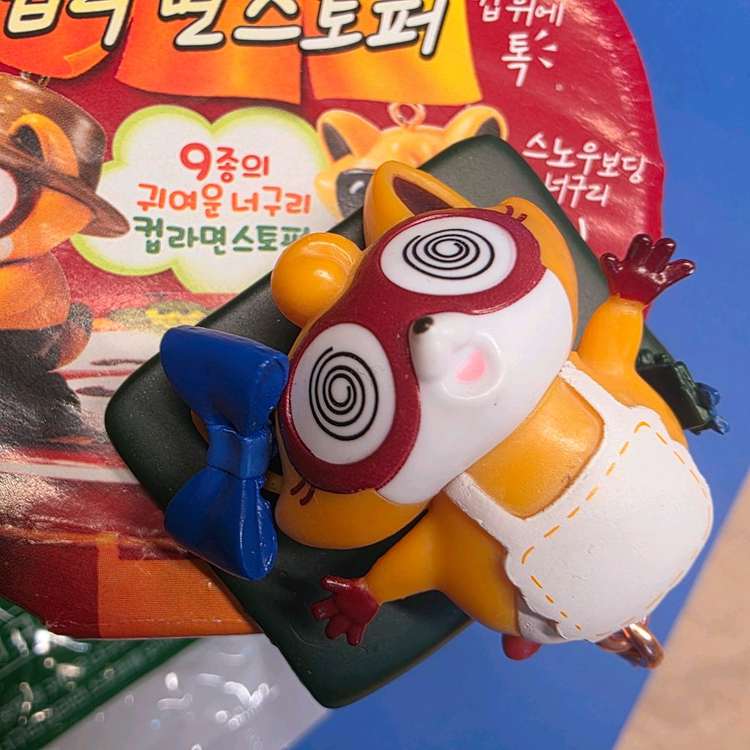 너구리 스토퍼 키링 새상품 (순한너구리) 이미지