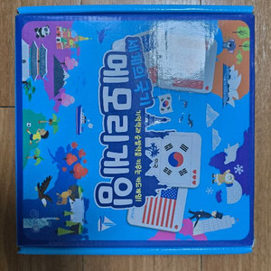 [보드게임] 세계의 국가 메모리 게임 이미지