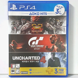 ps4 스트리트파이터 + 그란투리스모 합본 이미지