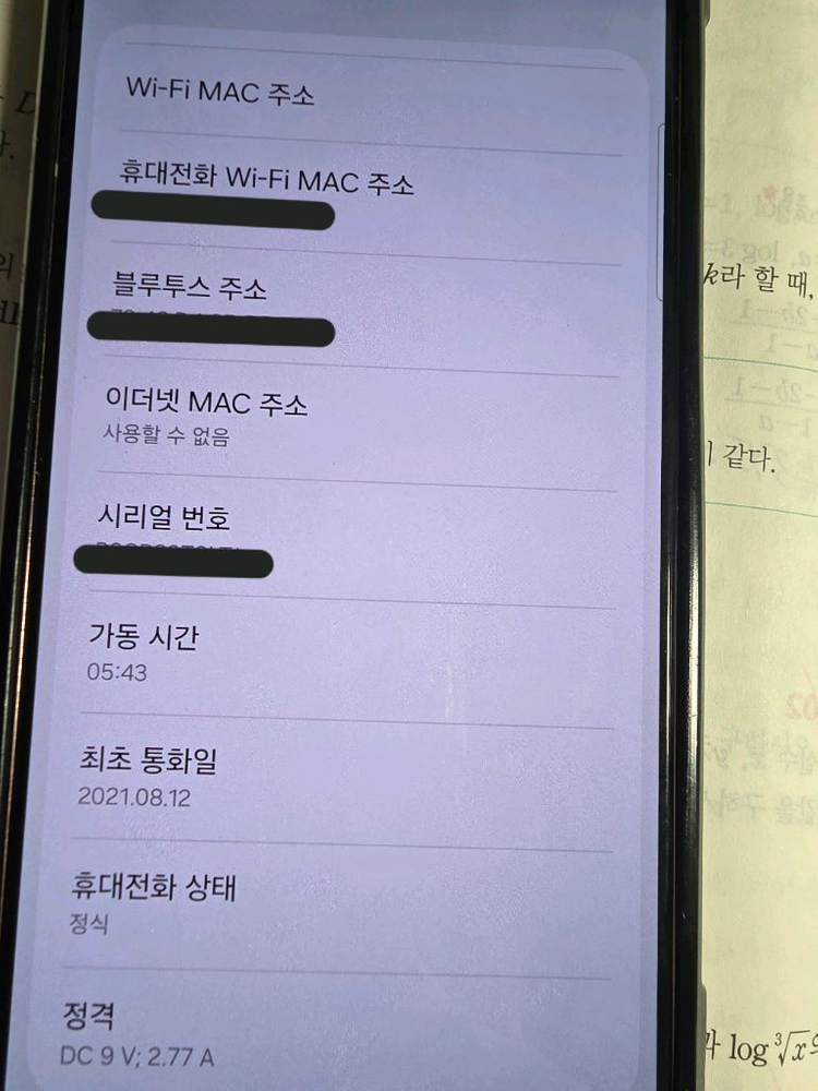 갤럭시 S21 핑크 256gb 자급제 무잔상 이미지
