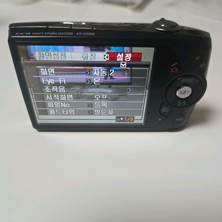 카시오 엑슬림 Z2000 디지털 카메라 이미지