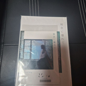 유이카 블루레이 앨범+친필싸인 이미지