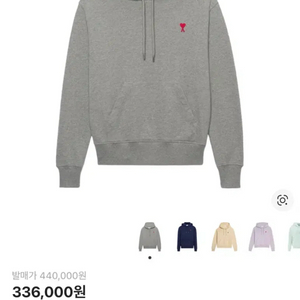 아미 후드티 L 이미지