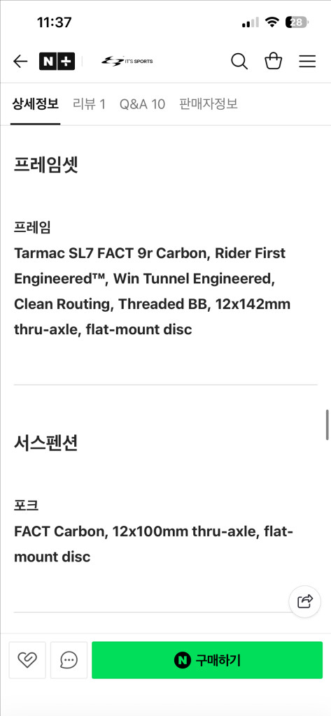 2025 스페셜라이즈드 타막sl7 스포츠 + 엘리트 드라이브 힐릭스 이미지