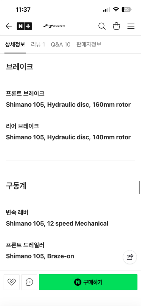 2025 스페셜라이즈드 타막sl7 스포츠 + 엘리트 드라이브 힐릭스 이미지