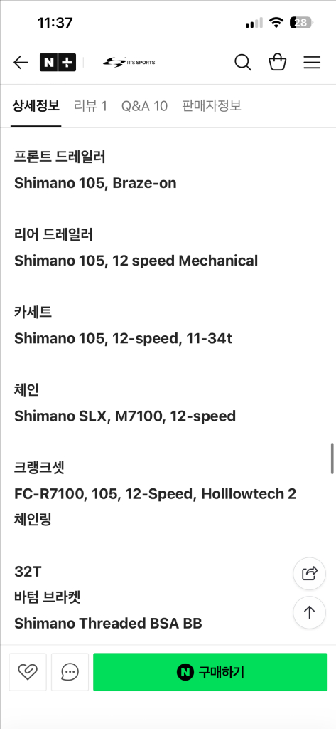 2025 스페셜라이즈드 타막sl7 스포츠 + 엘리트 드라이브 힐릭스 이미지