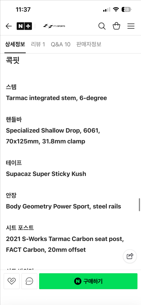 2025 스페셜라이즈드 타막sl7 스포츠 + 엘리트 드라이브 힐릭스 이미지