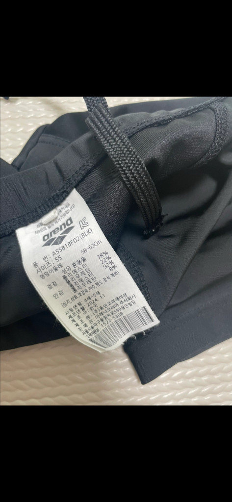 아레나 키즈 팬츠수영복 남아수영복 이미지