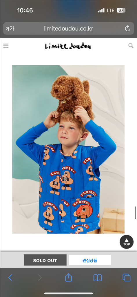 리미떼두두 베스트 수면조끼 100 사이즈 m 이미지