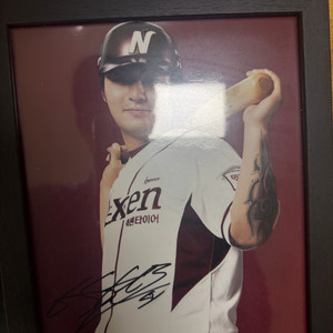 넥슨 박병호 친필싸인 액자 이미지