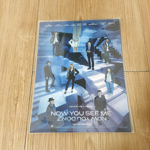 나우 유 씨 미 3 아트카드 이미지