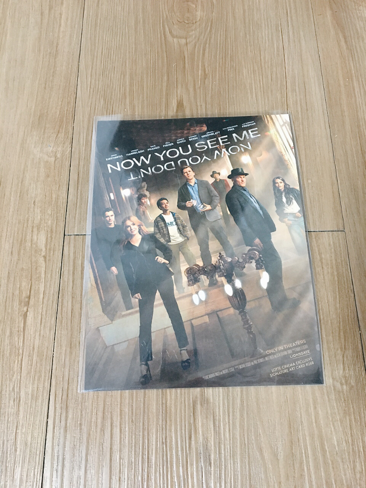 나우 유 씨 미 3 아트카드 이미지