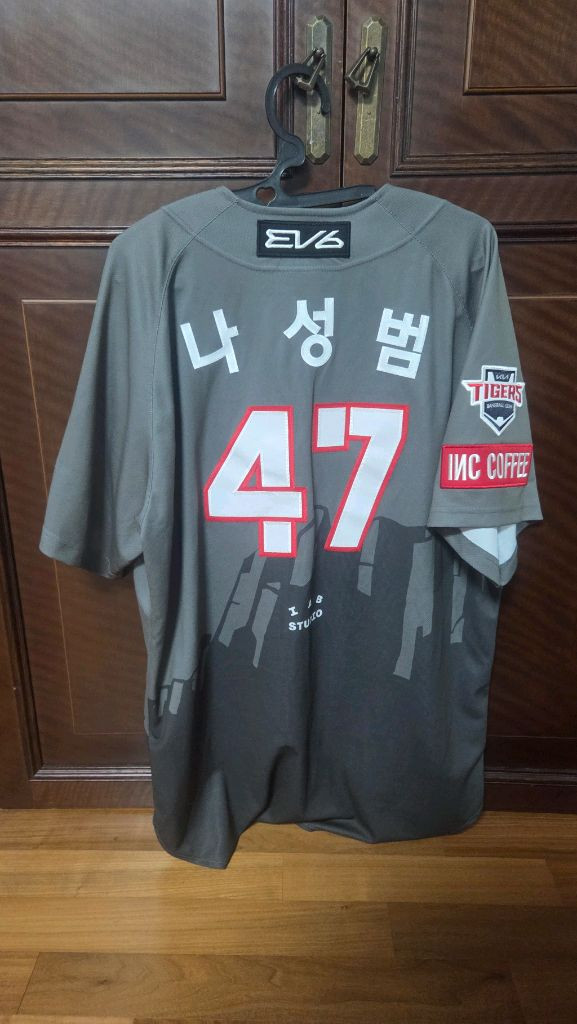기아타이거즈 무등산 나성범 유니폼 3XL 115 이미지