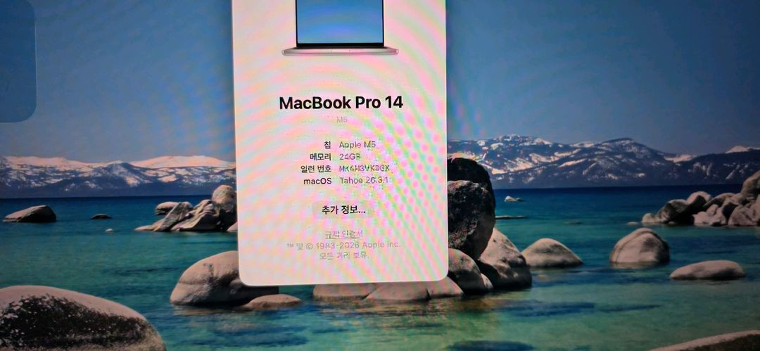 맥북프로14 m5 24기가램 1tb 애플케어플러스 이미지