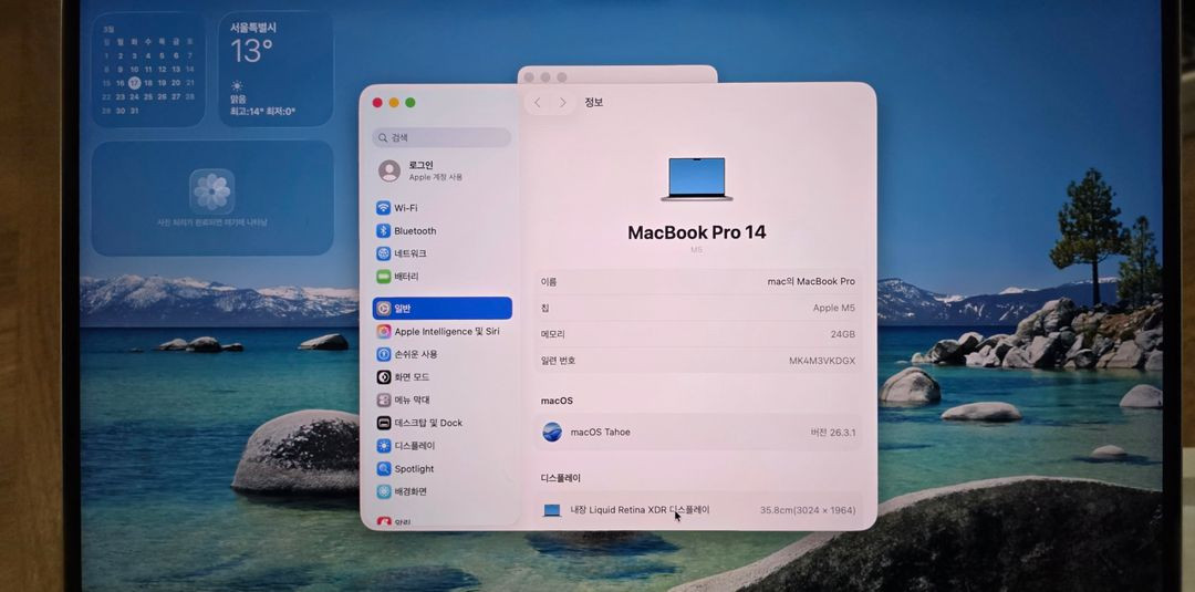 맥북프로14 m5 24기가램 1tb 애플케어플러스 이미지
