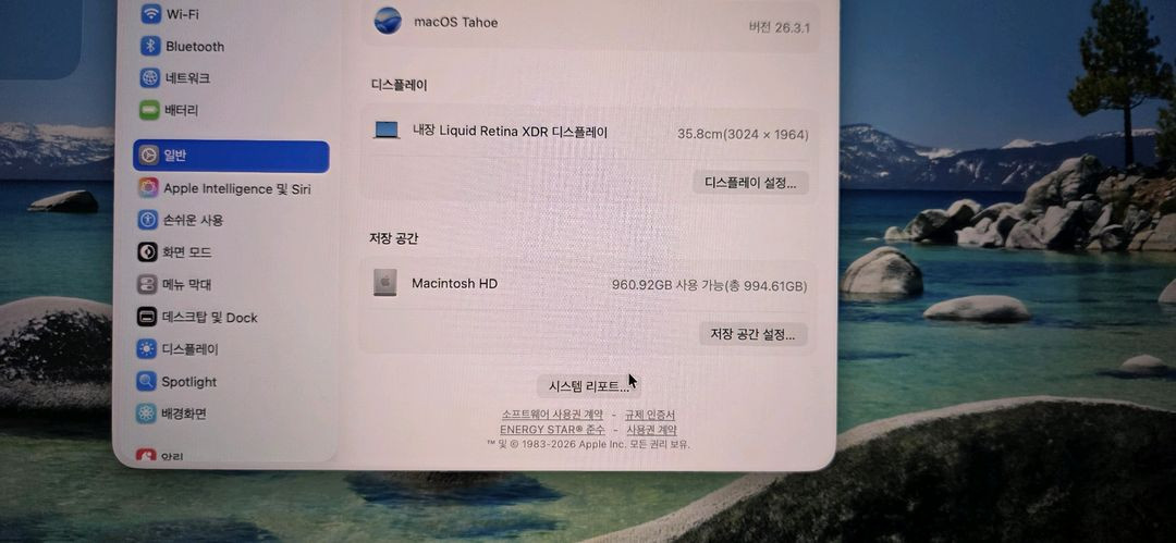 맥북프로14 m5 24기가램 1tb 애플케어플러스 이미지