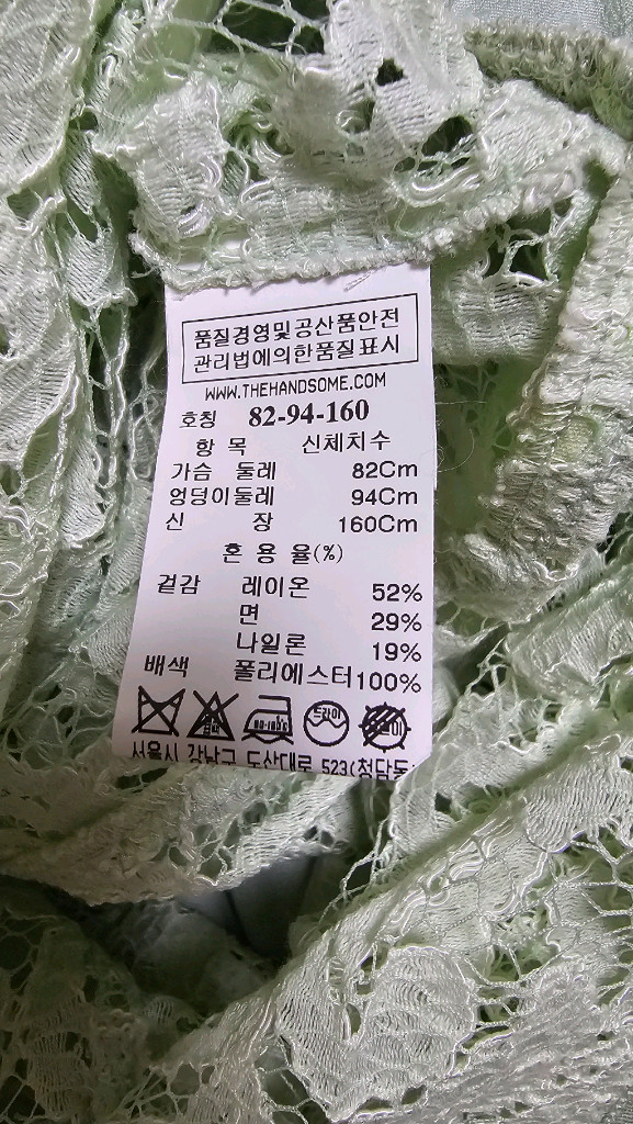 타임 레이스 원피스 55사이즈 이미지